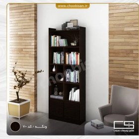 تصویر کتابخانه 2 کمد دار 