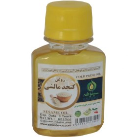 تصویر روغن کنجد مالشی ۶۰ 