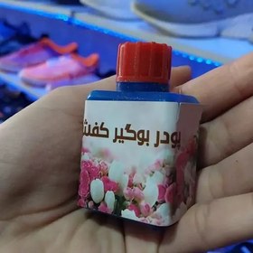 تصویر پودر بوگیر کفش 