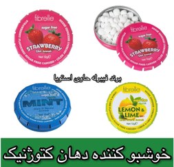 تصویر فیبرله (قرص خوشبو کننده دهان) بدون قند و کتوژنیک طعم لیمو 