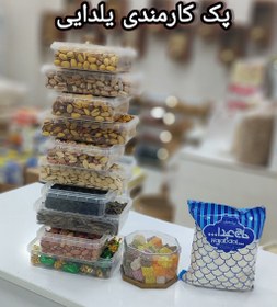 تصویر پک کارمندی یلدایی 