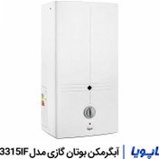 تصویر آبگرمکن دیواری بوتان B3315ifآیونایز فن دار