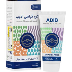 تصویر کرم گیاهی ضد لک و جوش ادیب ادیب اکسیر Adib Anti Acne And Pimple Herbal Cream