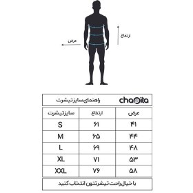 تصویر تیشرت طرح ناسا 