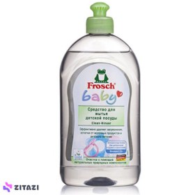 تصویر مایع استریل شیشه شیر و لوازم نوزاد frosch baby 