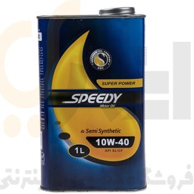 تصویر روغن موتور خودرو اسپیدی مدل Super Power 10W-40 حجم ۱ لیتر 