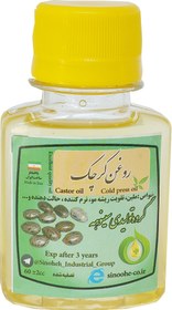 تصویر روغن کرچک - 60 سی سی Castor oil