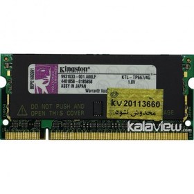 تصویر رم لپ تاپ کینگستون 4GB مدل DDR2 باس 667MHZ/5300 ژاپن KTL-TP667/4G تایمینگ CL5 