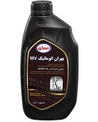 تصویر روغن دنده اتوماتیک،گیریبکس،بهران MV حجم 1 لیتر 