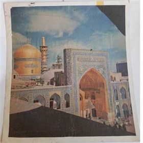 تصویر عکس از بارگاه امام رضا 