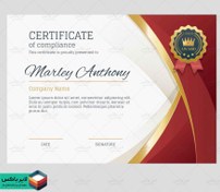 تصویر مدرک سرتیفیکیت لایه باز 