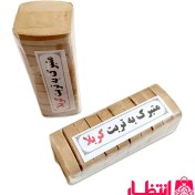 تصویر مهر نماز مدل امین بسته ۱۰ عددی 