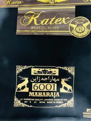 تصویر چادر مهاراجه دوگوزن 