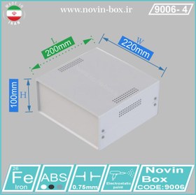 تصویر جعبه فلزی با پانل پلاستیکی ۹۰۰۶ طول ۲۰ سانتیمتر –ابعاد H100*W220*L200 (mm) 