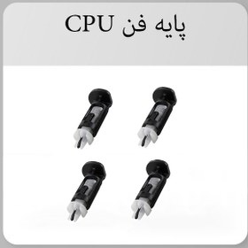 تصویر پک 4تایی پین فن سیپیو pin fan cpu *4 