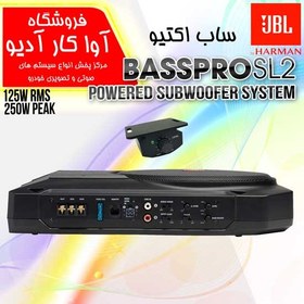 تصویر ساب باکس جی بی ال JBL BASSPRO SL2 