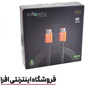 تصویر کابل HDMI 20 M رویال 4K 