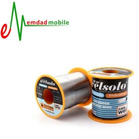 تصویر سیم لحیم کاری 0.3 میلیمتری Welsolo 