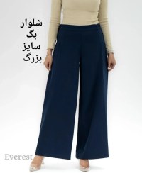 تصویر شلوار زنانه سایزبزرگ بگ مازراتی مجلسی و بیرونی 