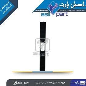 تصویر گردگیر کرکره ای اهرم ترمز دستی پژو پارس کد 3049-اصیل پارت 