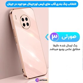 تصویر قاب گوشی Nova 8i - Honor 50 Lite هوآوی طرح ژله ای مای کیس گلد لاین دور طلایی محافظ لنز دار 