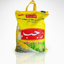 تصویر برنج هندی ۱۰ کیلوگرم رجب 