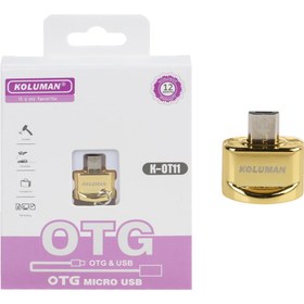 تصویر تبدیل KOLUMAN K-0T11 MICRO OTG OTG Converter KOLUMAN K-0T11