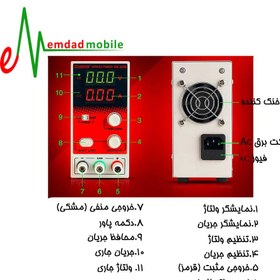 تصویر منبع تغذیه مدل ZHaoxin MN-305D 