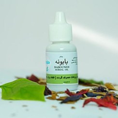 تصویر روغن بابونه طوبی-فراورده طب ایرانی-بهبود مشکلات پوستی 