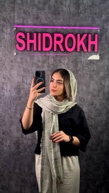 تصویر شال نخی حصیری - لیمویی Shal nakhi hasiri