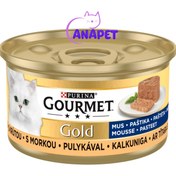 تصویر غذای گربه گورمت گلد پته با طعم بوقلمون Gourmet Gold Turkey cat pate