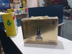 تصویر هدلایت لنزو اصلی 