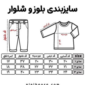 تصویر زیر دکمه رکابی بره نخی سایز کوچک 