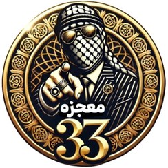 تصویر پک هوشمند اقتصادی 