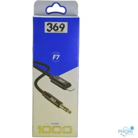 تصویر کابل تبدیل لایتنینگ به جک 3.5 AUX Audio 