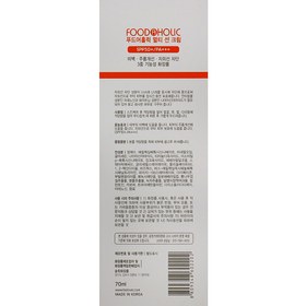 تصویر کرم ضد آفتاب فوداهولیک SPF50+ حجم ۷۰ میل 
