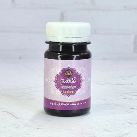 تصویر داروی کاشم (پالایش ریه) 