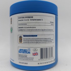 تصویر کراتین اپلاید اصل creatine monohydrate applied