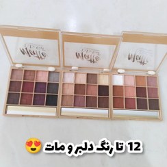 تصویر سایه چشم 12 رنگ دودوگرل 