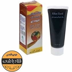 تصویر رنگ ژله ای قهوه ای خط زرد 