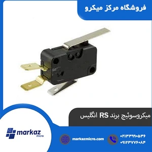 store_image مرکز میکرو