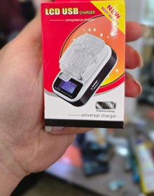 تصویر شارژر همه کاره خرچنگی 