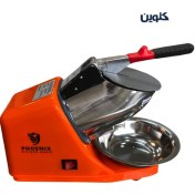 تصویر یخ خردکن برقی | آیس کراشر وارداتی 