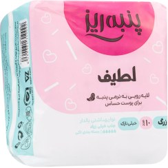 تصویر نوار بهداشتی پنبه ریز مدل لطیف سایز بزرگ بسته ۱۰ عددی 