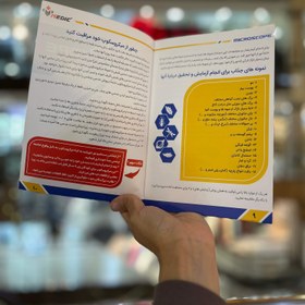 تصویر میکروسکوپ Microscop