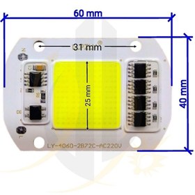 تصویر چیپ پروژکتوری 50 وات 40*60 برق مستقیم cob 50w 220V 