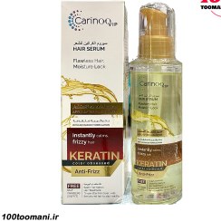 تصویر سرم مو کراتین و آرگان کارینو ۱۰۰ میلی لیتر Hair serum