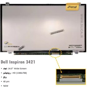 تصویر ال ای دی لپ تاپ دل Dell Inspiron 14 3421 