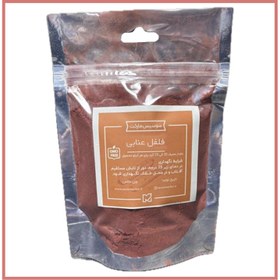 تصویر فلفل عنابی 