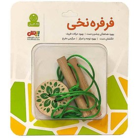 تصویر فرفره نخی 